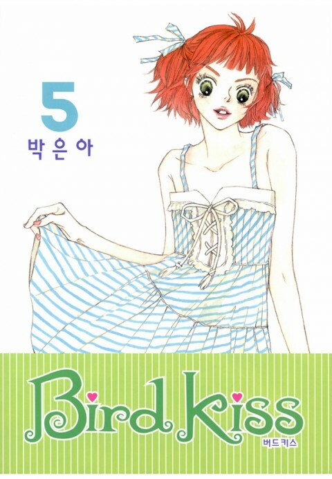 Bird Kiss Manga 1-5 shops Complete