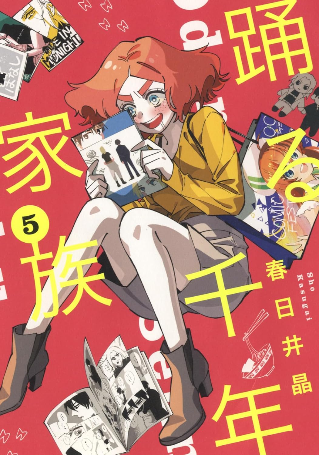cover-image