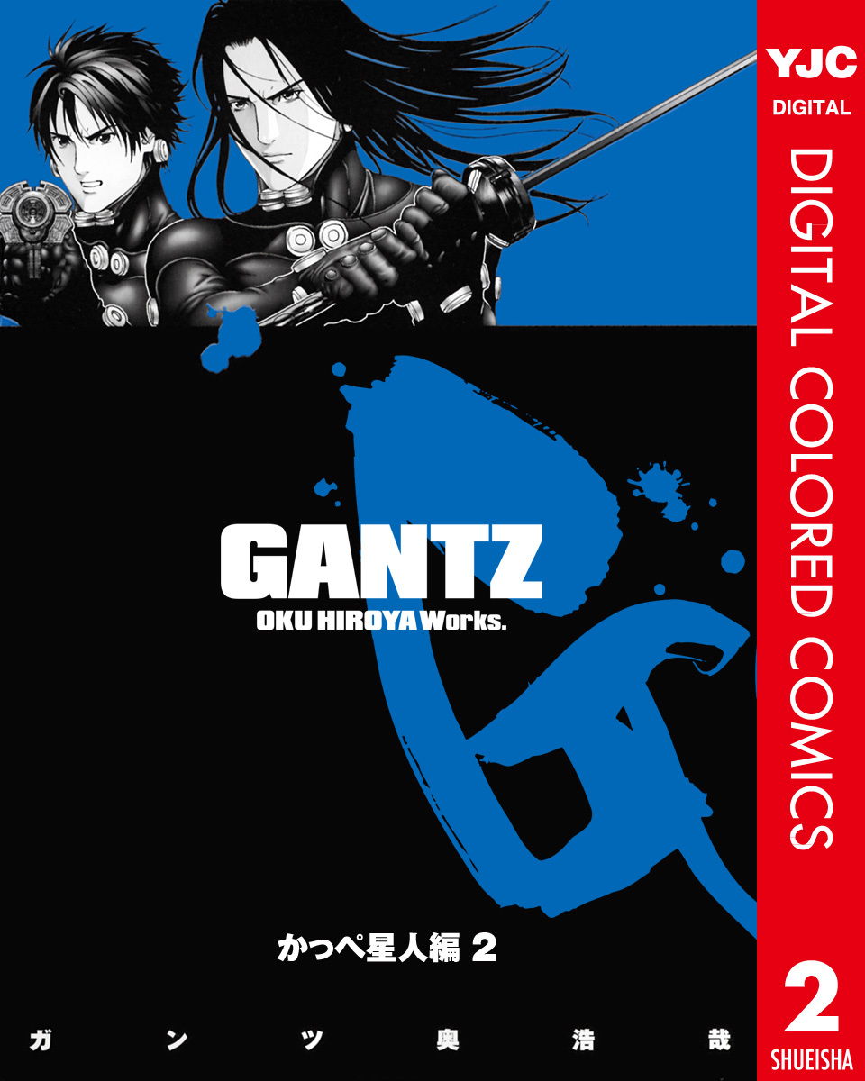 Gantz - Digital Colored Comics - MangaDex