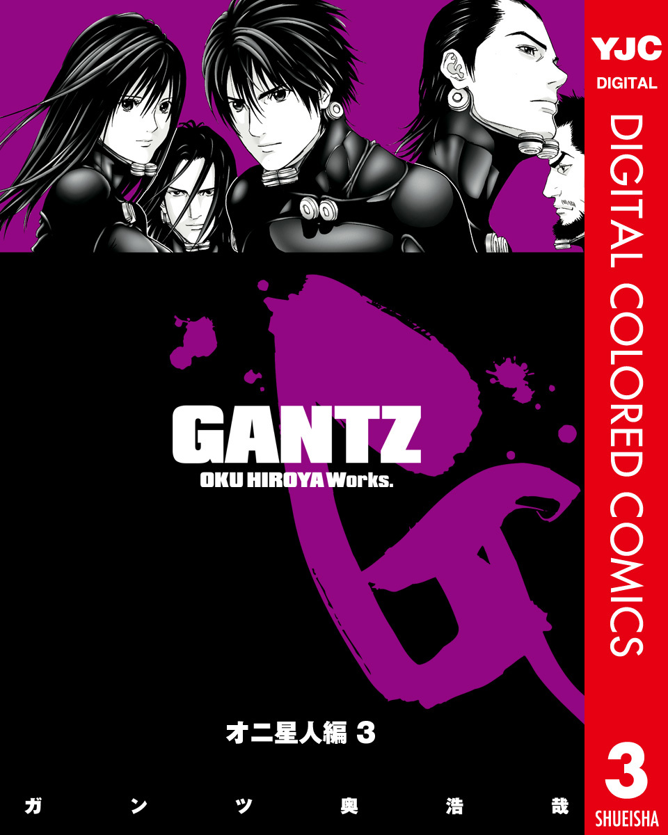 Gantz - Digital Colored Comics - MangaDex