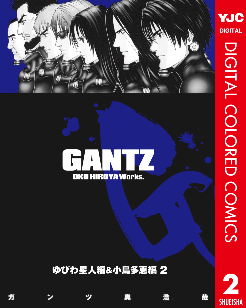 Gantz - Digital Colored Comics - MangaDex