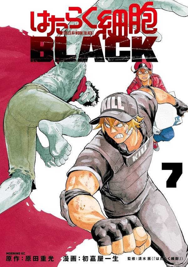 Read Hataraku Saibou Black Chapter : Volume Extras - Mangadex
