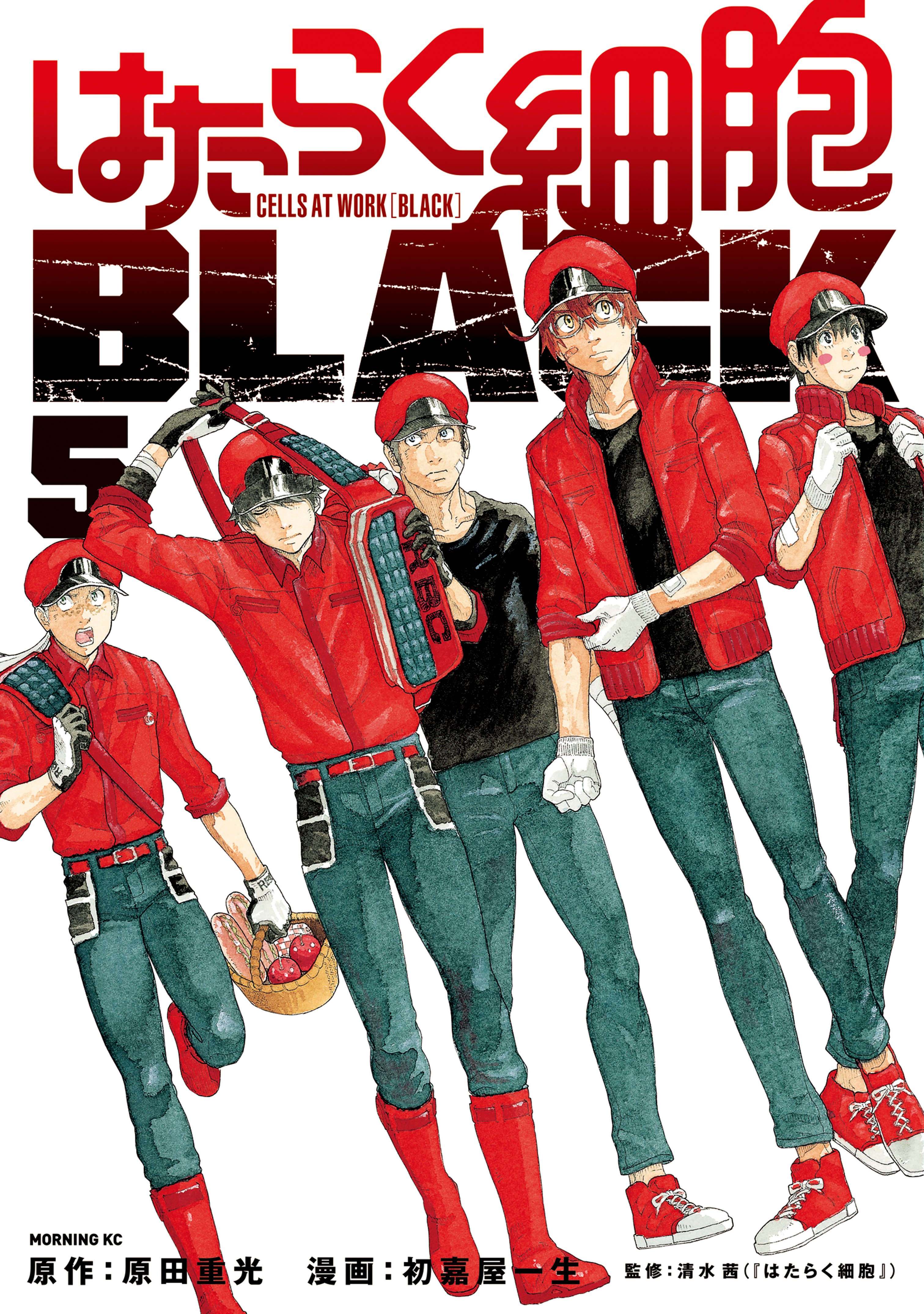 Read Hataraku Saibou Black Chapter : Volume Extras - Mangadex