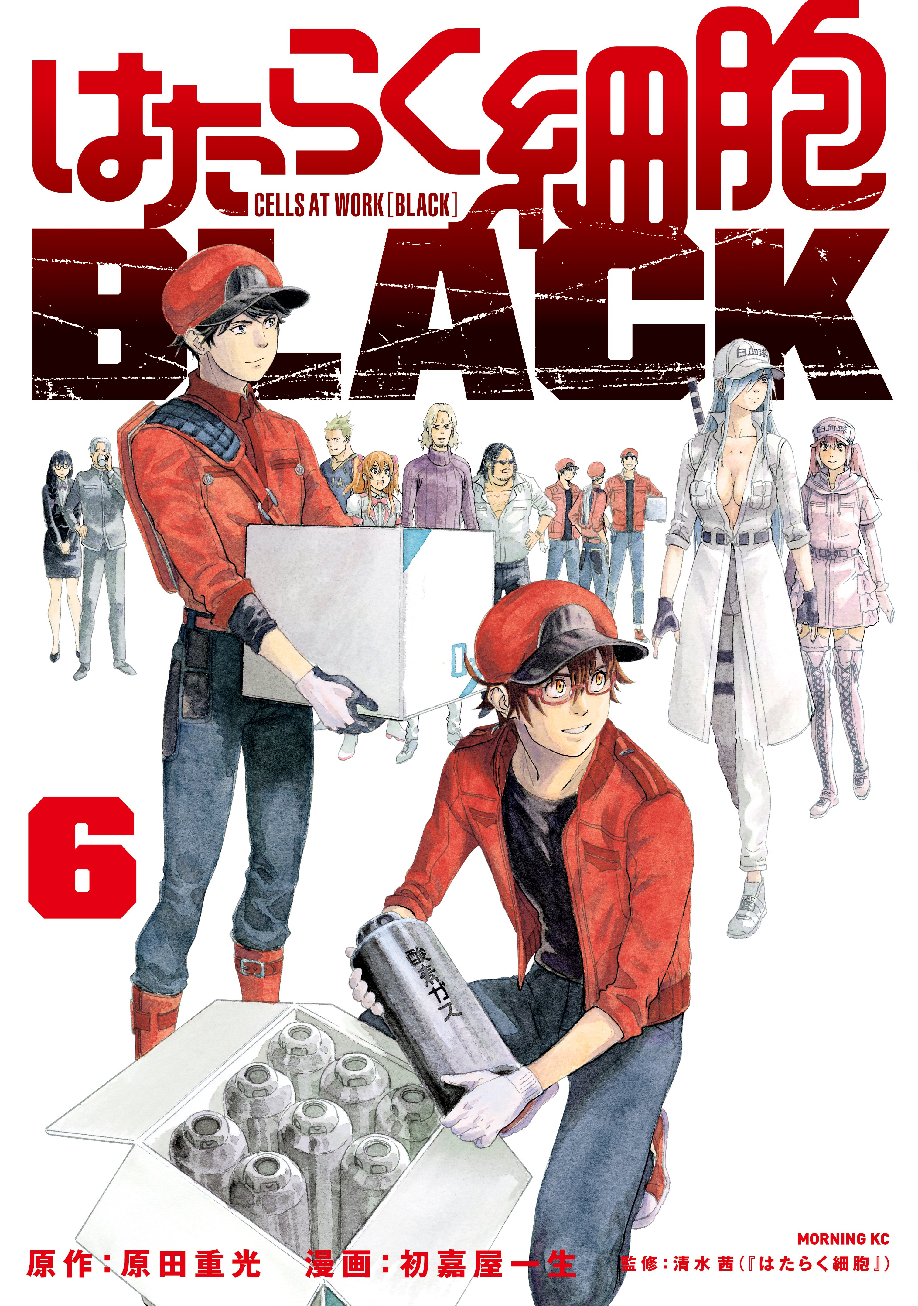 Hataraku Saibou Black - MangaDex