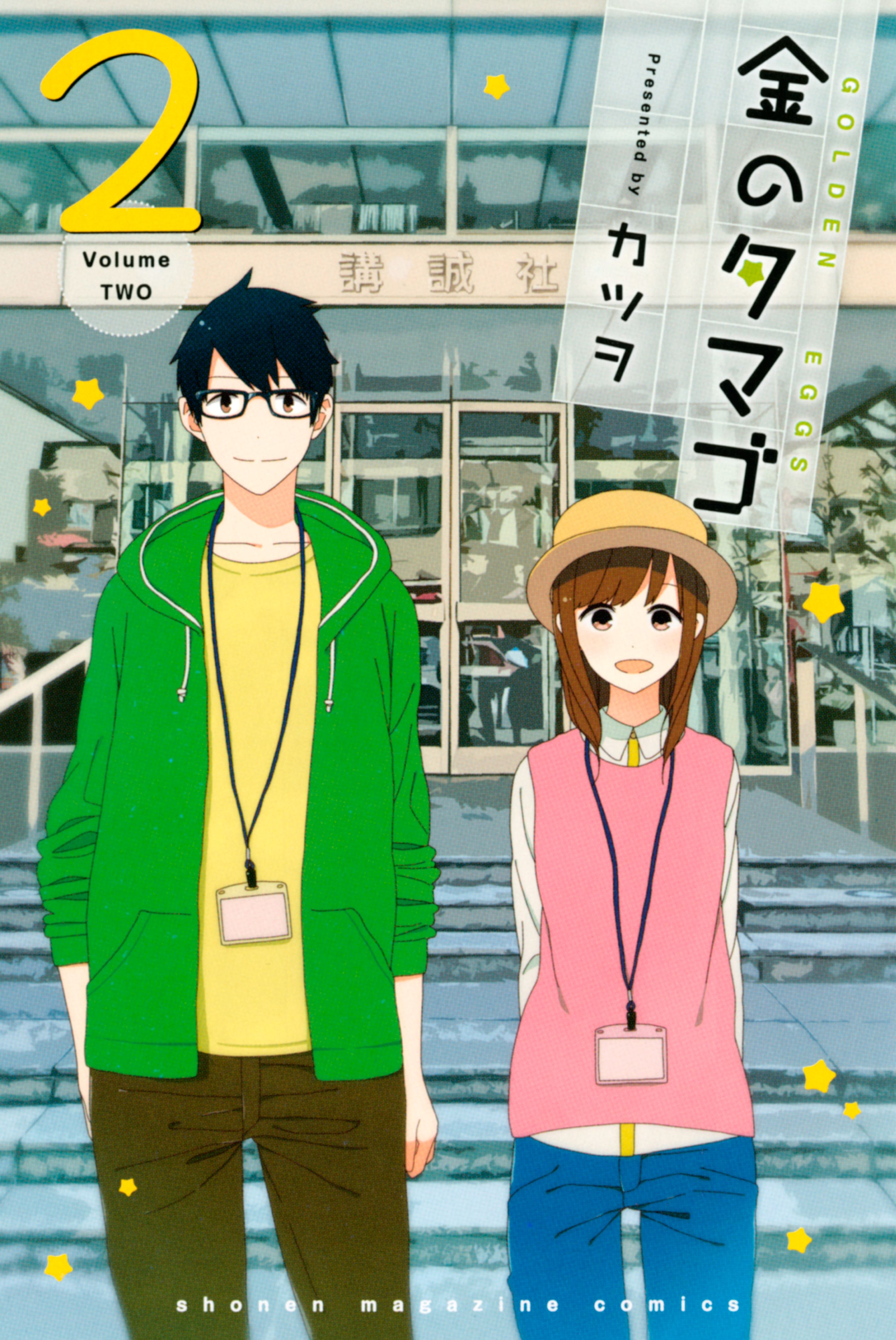 大人上品なおすすめコーデ no Kin Tamago MangaDex - 邦楽