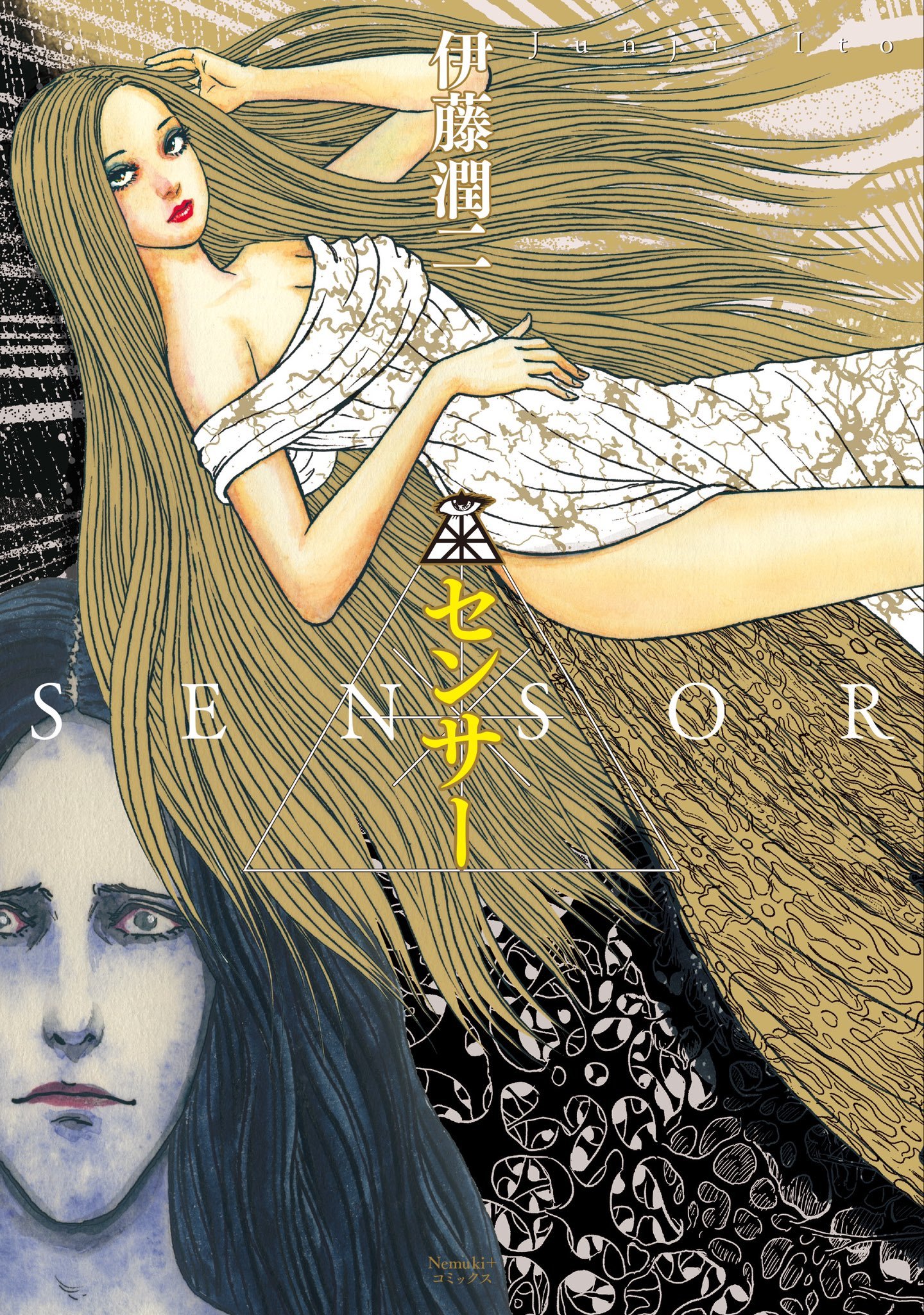 Itou Junji: Collection (Junji Ito Collection) · AniList