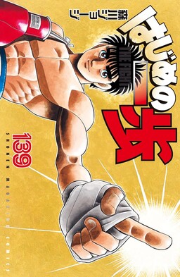 Discover the Hajime no Ippo Watch Order - Anime Troop