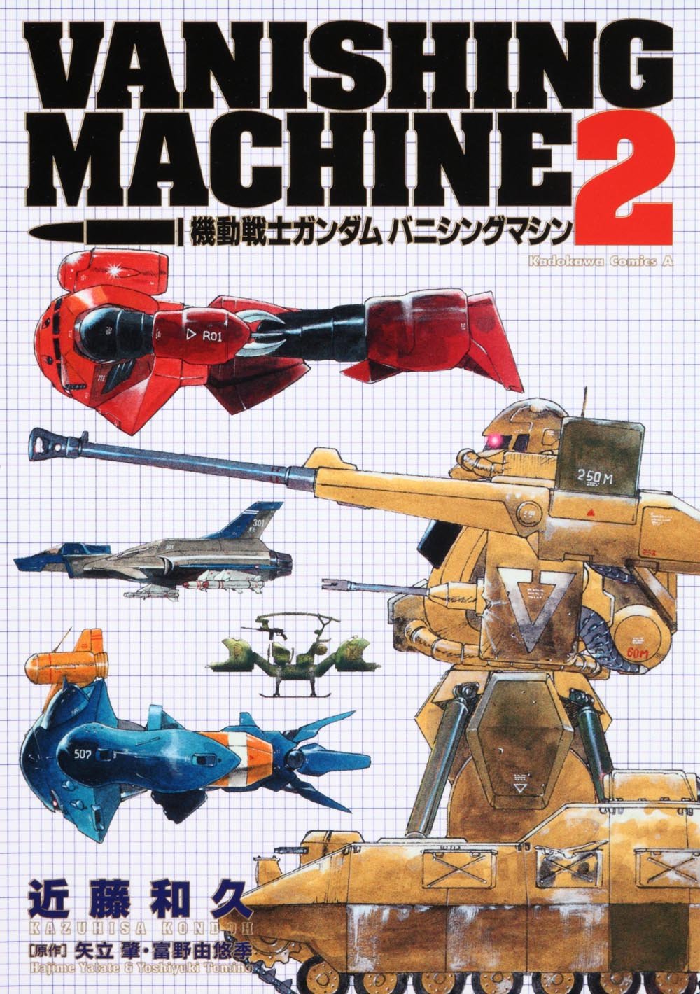 Mobile Suit Gundam: Vanishing Machine - MangaDex