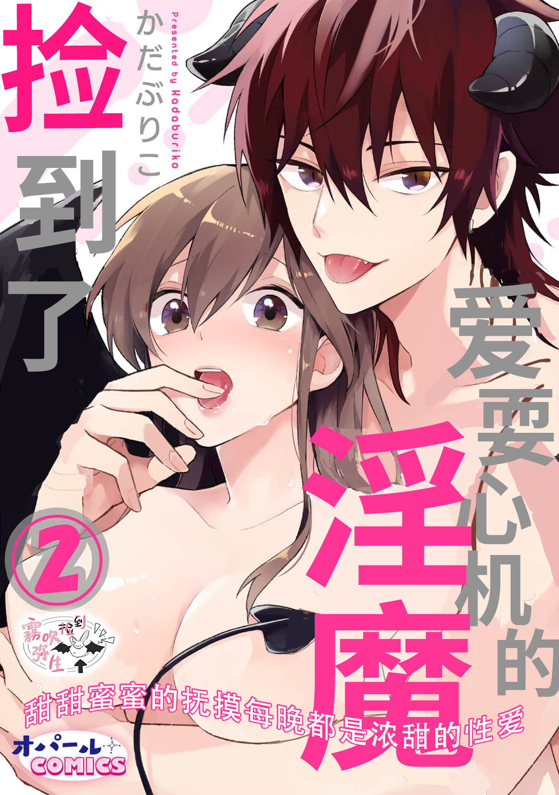 AoButa out of context, manga edition- volume 3, part two : r/ SeishunButaYarou