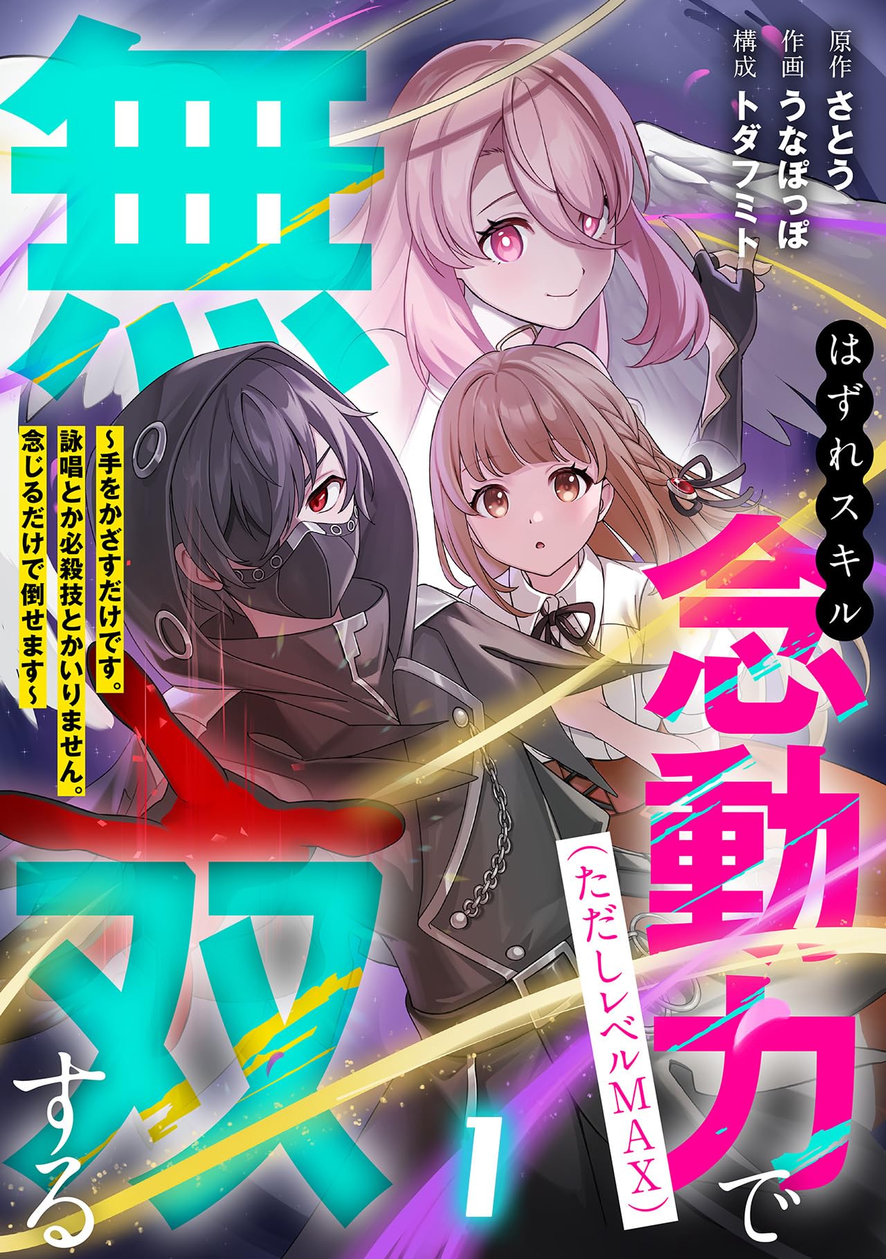 ❤①引き寄せ力up!!の魔法玉❤DeerDeer☆魔法のエナジーワーク©❤ 154)《獰猛な魔女跡追い/Fierce Witchstalker》[ELD] 緑C | 日本