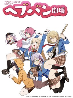 Exploring Iroha and Kuroe in Madoka Magica Universe | TikTok
