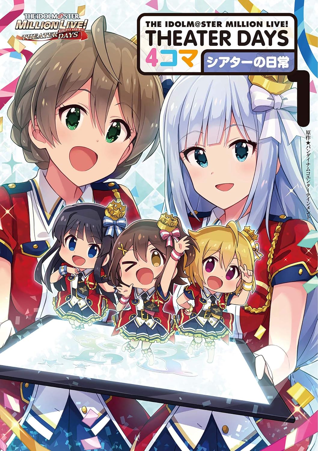 THE IDOLM@STER MILLION LIVE! THEATER DAYS 4-koma Theater no