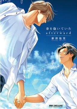 Nitta Youka - MangaDex
