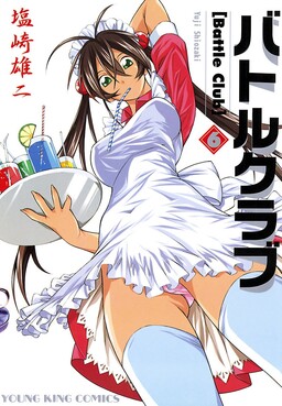 Shiozaki Yuji - Zerochan Anime Image Board