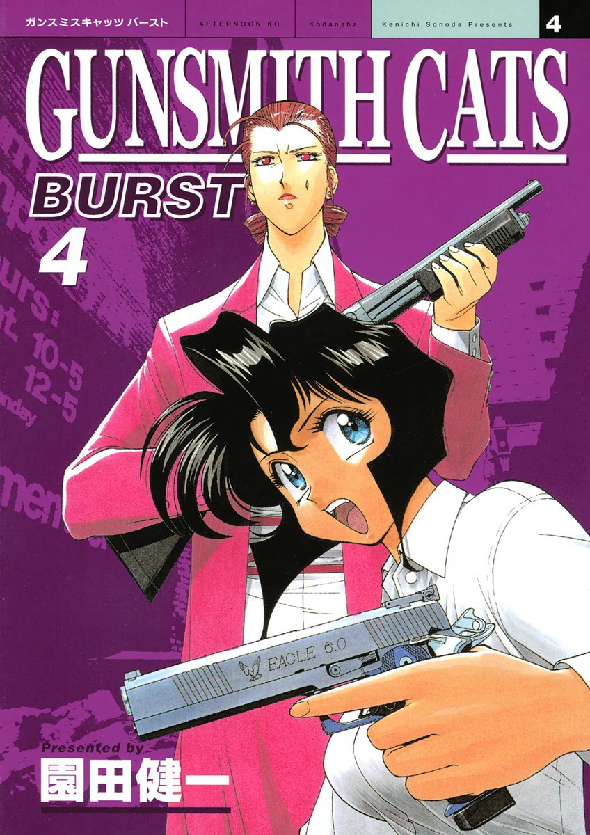 Gunsmith Cats Burst Mangadex