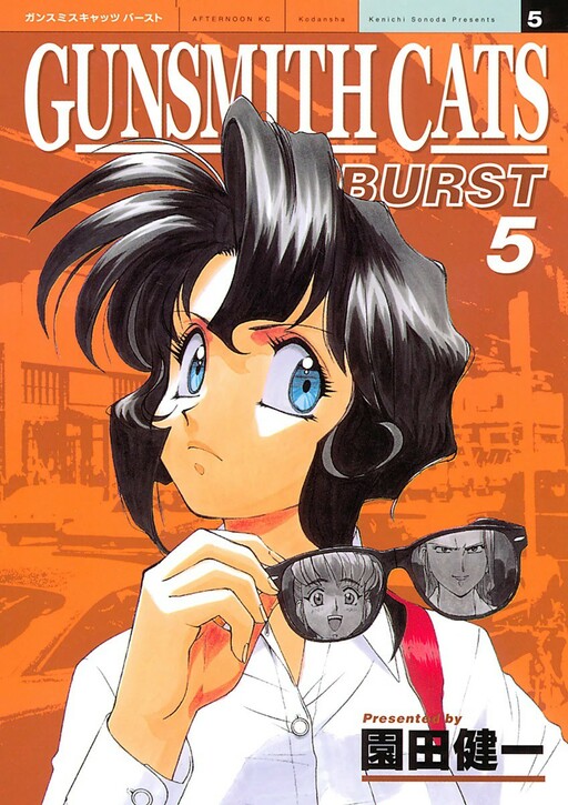 Gunsmith Cats Burst - MangaDex