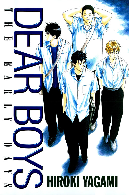 DEAR BOYS ACT2•3•THE EARLY DAYS DEAR BOYS: THE EARLY DAYS - MangaDex