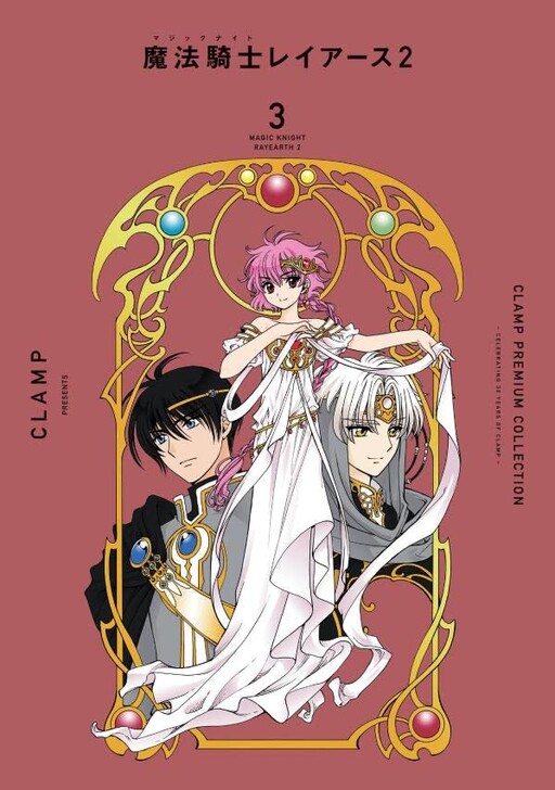 Magic Knight Rayearth 