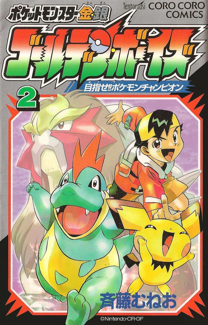 Pokémon Gold & Silver: The Golden Boys - Bulbapedia, the community