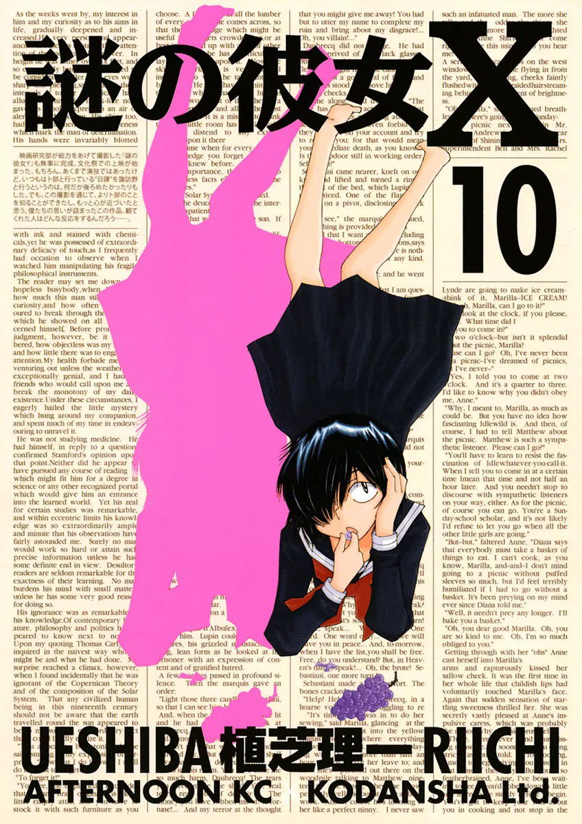 150 ideias de Nazo no Kanojo X (Mysterious Girlfriend X)