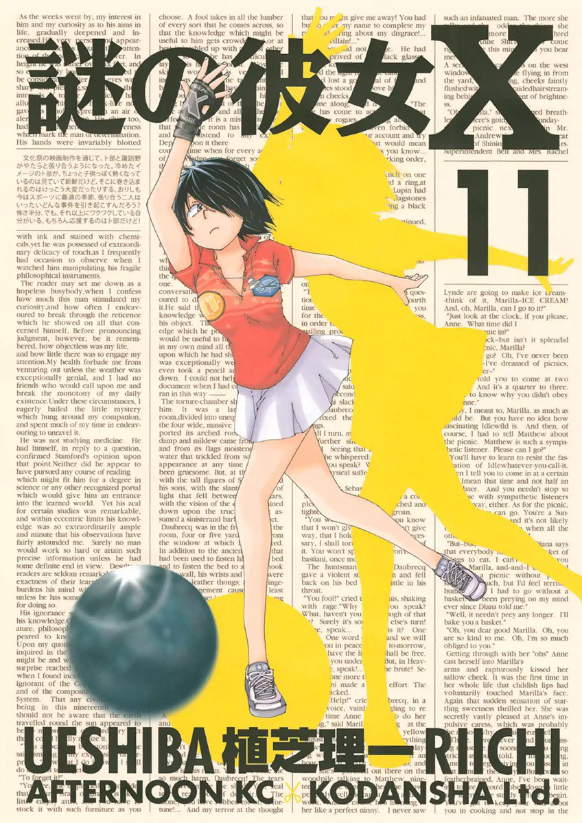 Japanese Nazo Kanojo Mysterious Girlfriend X  Pin for Sale by