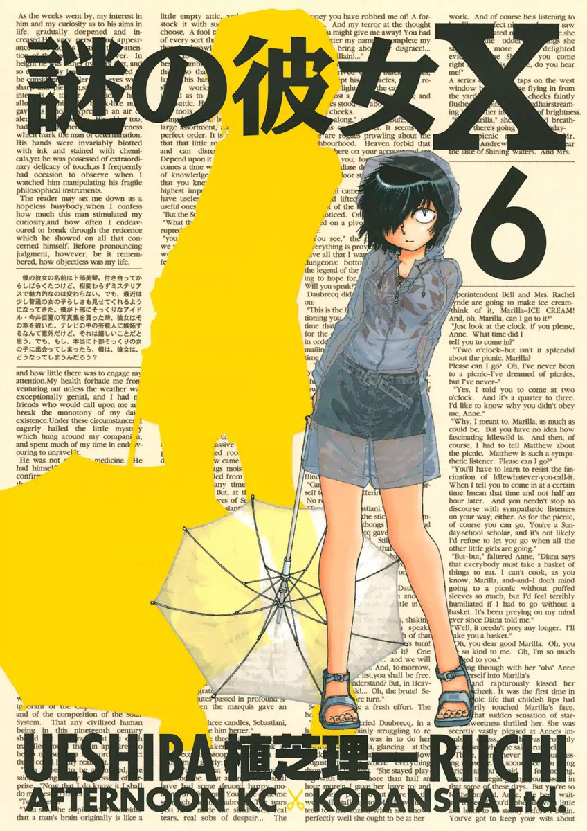 Mysterious Girlfriend X Volume 2 (Nazo no Kanojo X) - Manga - BOOK