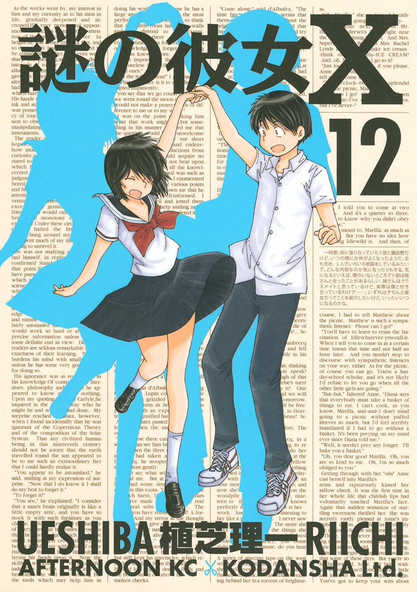 Nazo No Kanojo X Manga Ends next Month - Haruhichan