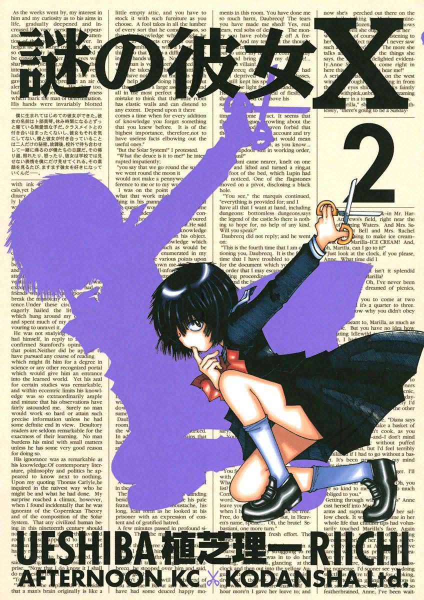 ART] Side couple wins again (Nazo no Kanojo X) [Mysterious Girlfriend X] :  r/manga