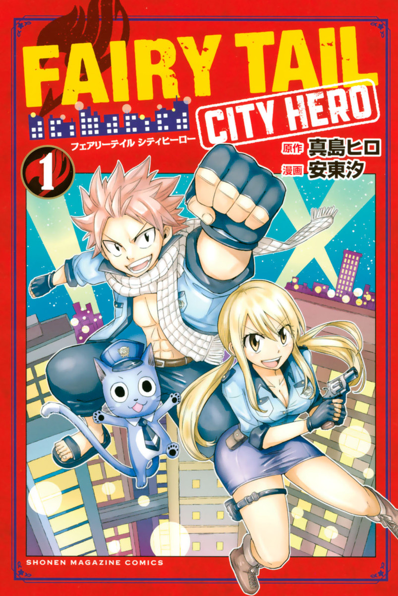 Fairy Tail: City Hero - MangaDex