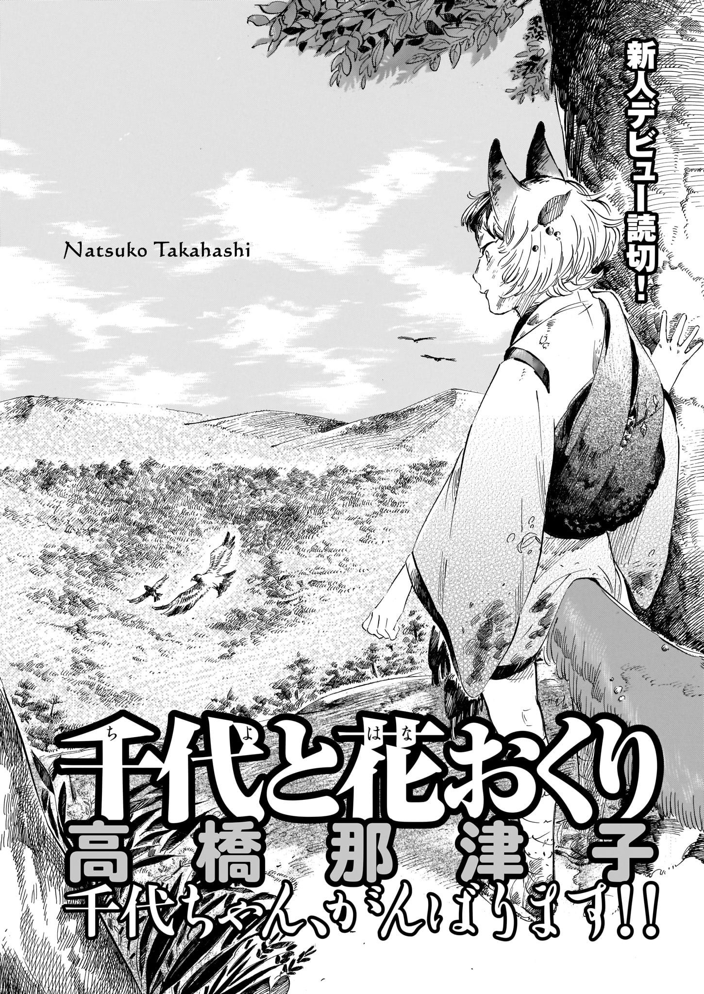 cover-image