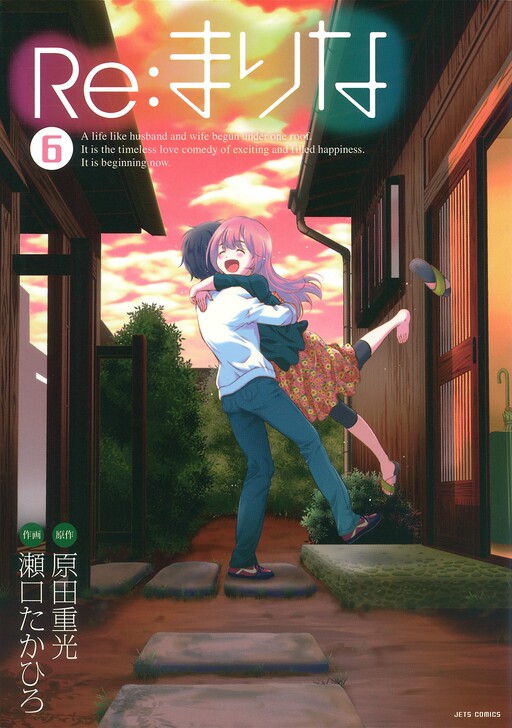 Page 1 - Re: Marina