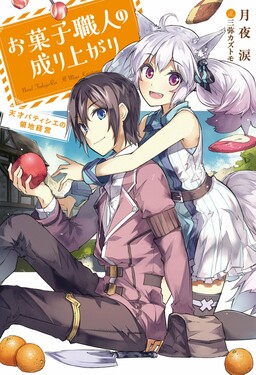 Sono Ossan, Isekai de Nishuume Play wo Mankitsuchuu - MangaDex