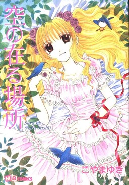 10-kago ni Menhera ni Naru Gyaru - MangaDex