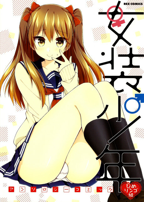 K-ON! Anthology Comic - MangaDex