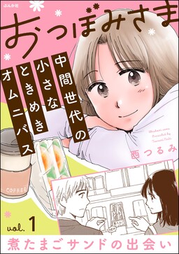 Watashi no Oshi wa Akuyaku Reijou. Maid's Kitchen - MangaDex