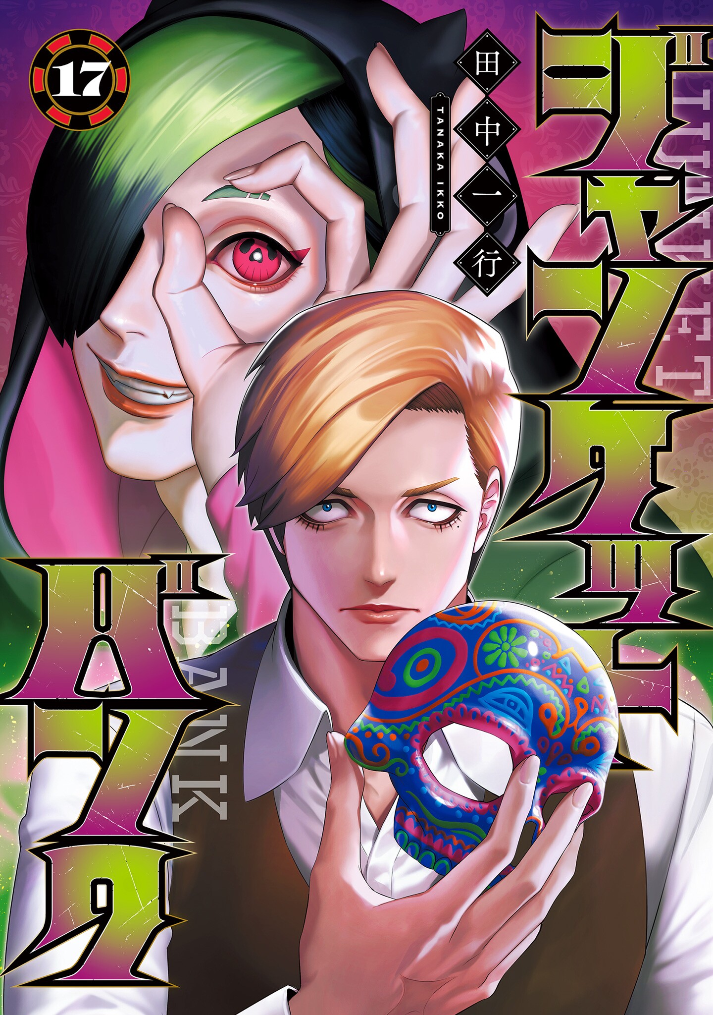 cover-image