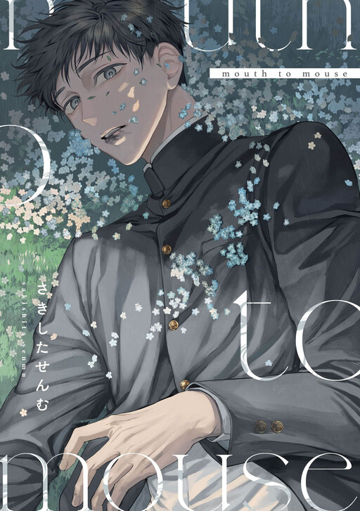 web genre love pure Moumou（A mou_mou♡ novel Suli.）_Baiduwiki Mu by created レイアウト用品