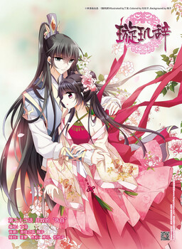 Tate no Yuusha no Nariagari Aiya Kyu Special Works - Yuusha no Shoukan -  MangaDex