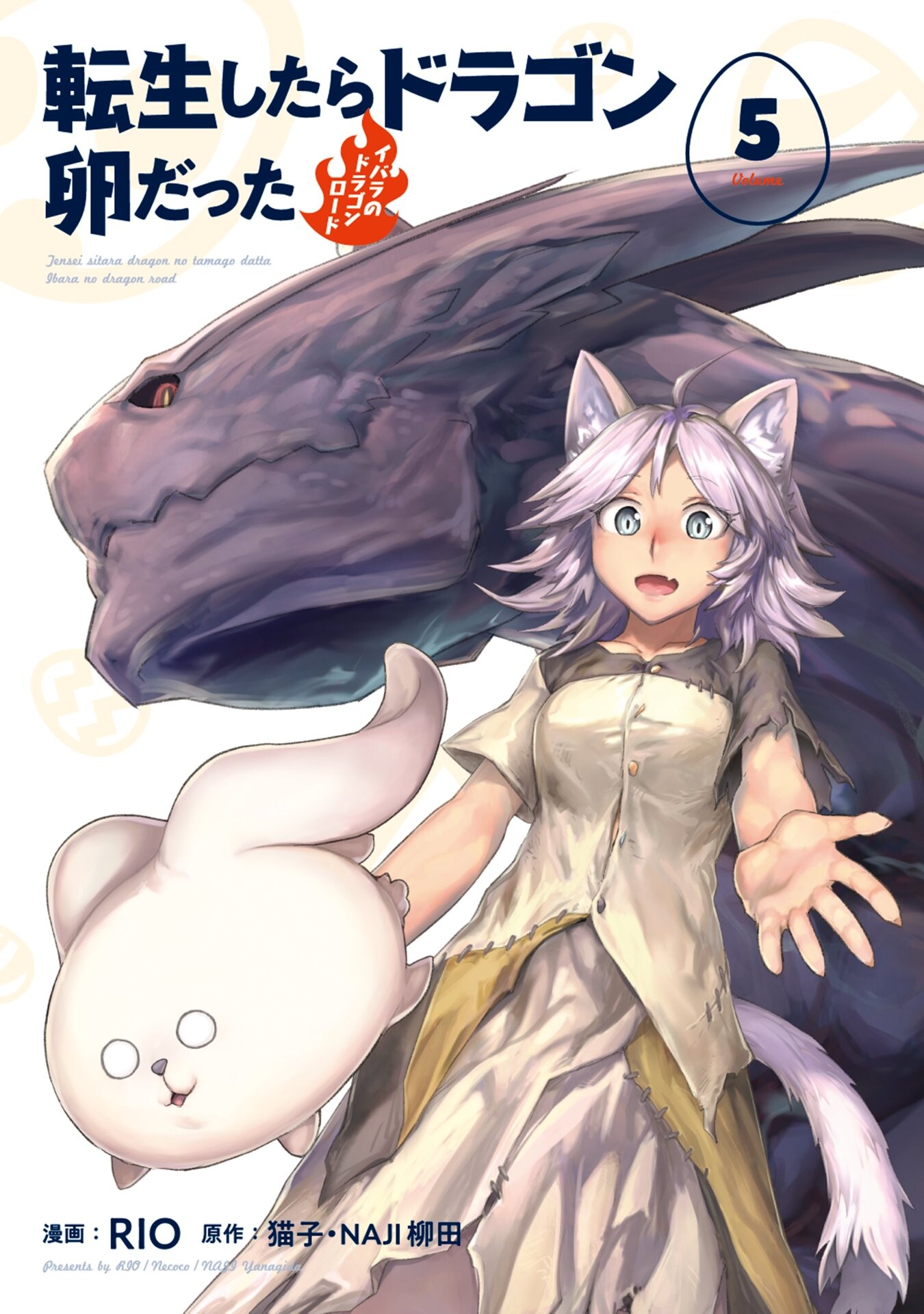 Tensei Shitara Dragon no Tamago Datta ~Ibara no Dragon Road~ - MangaDex