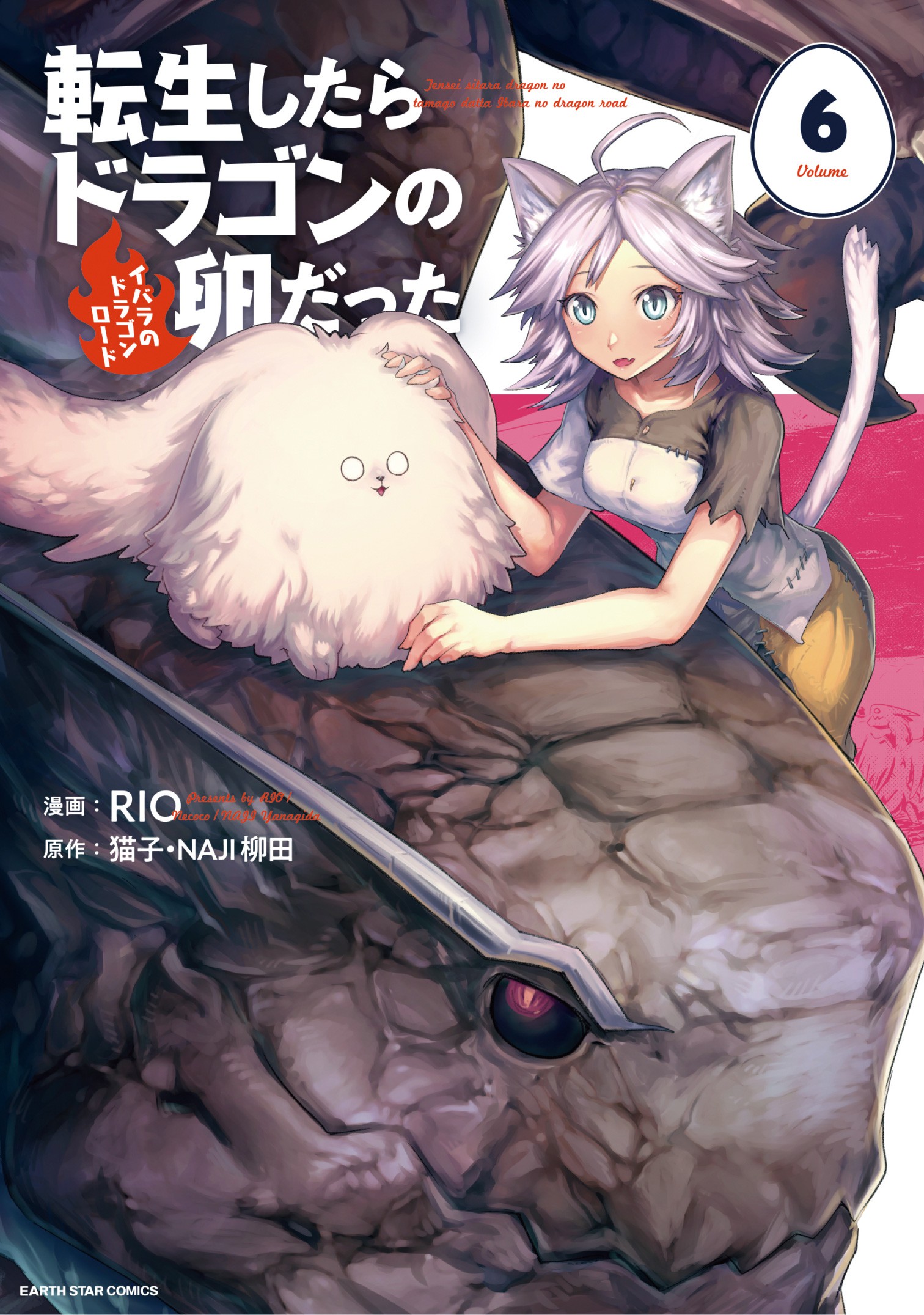 Tensei Shitara Dragon no Tamago Datta ~Ibara no Dragon Road~ - MangaDex