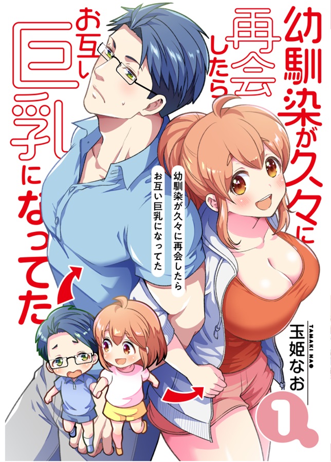 Read Osananajimi Ga Zettai Ni Makenai Love Comedy Chapter 26 on Mangakakalot