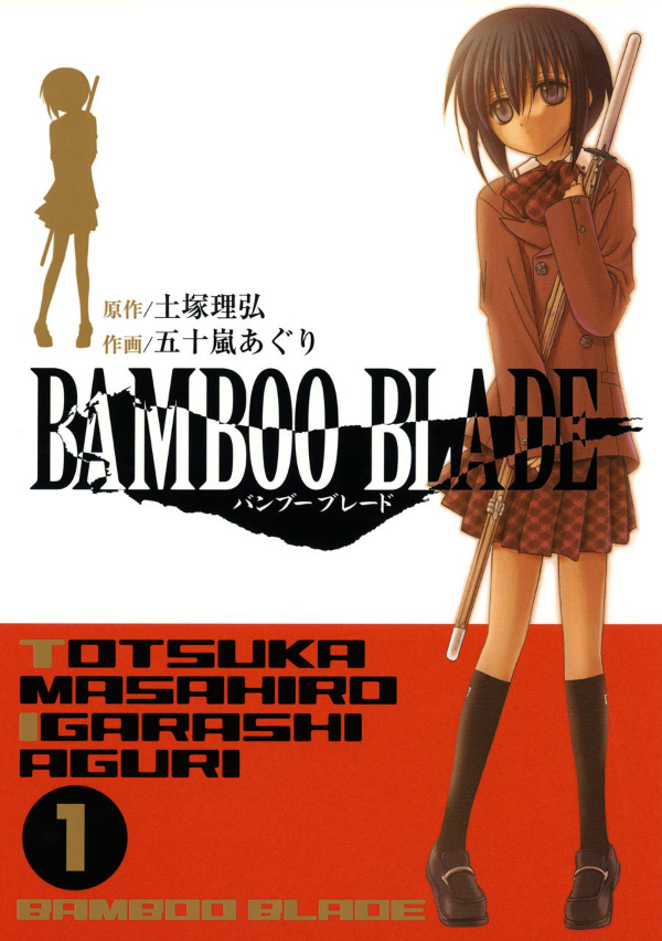 Bamboo Blade - MangaDex