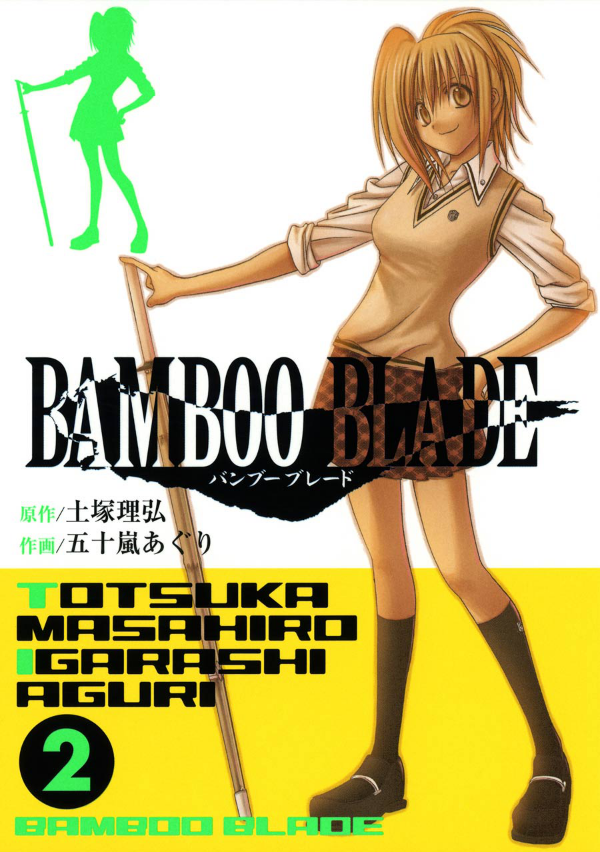 Bamboo Blade - MangaDex
