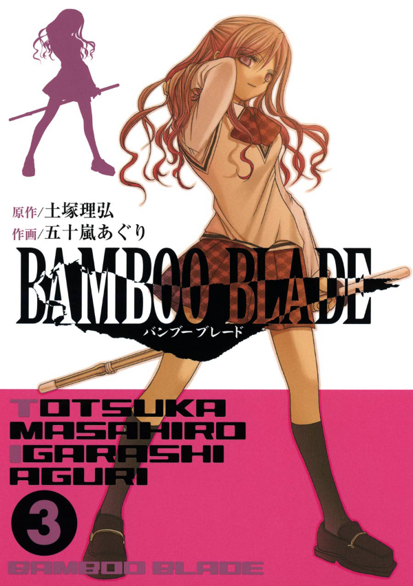 Bamboo Blade - MangaDex