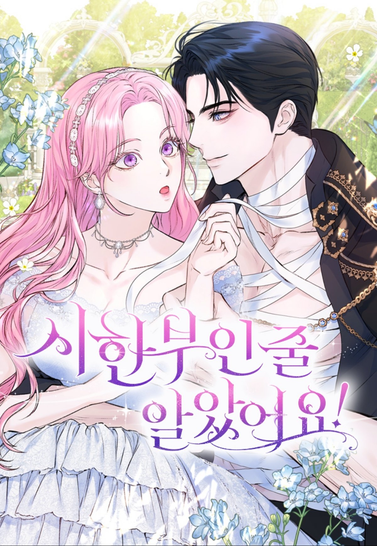 Pin de My Nguyễn Trà em Manhua - Manhwa - Manga