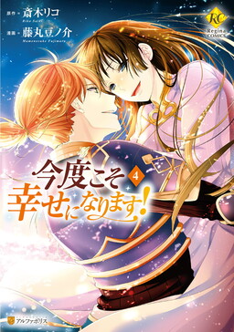 Yagate Kimi ni Naru Official Comic Anthology - MangaDex