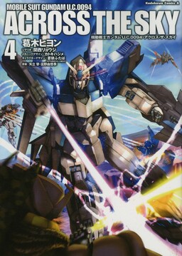 Mobile Suit Gundam U C 0096 Last Sun Mangadex