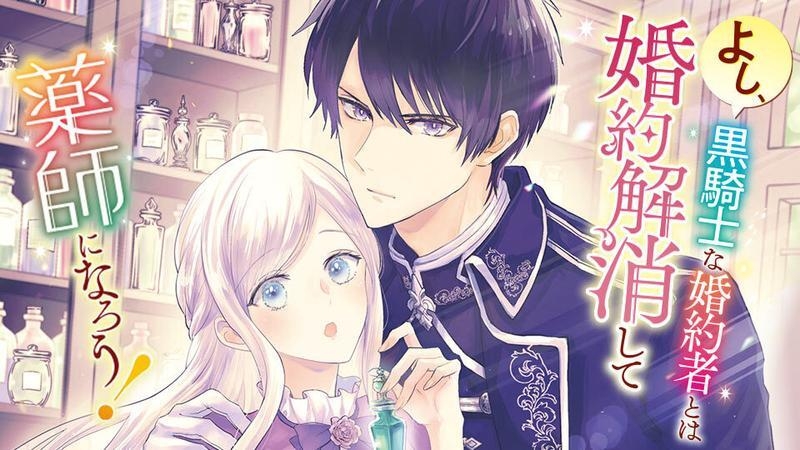 【MORINAGA】キンキラキョンシール 鬼魔々道女 Nyowa New World☆ - project-imas wiki