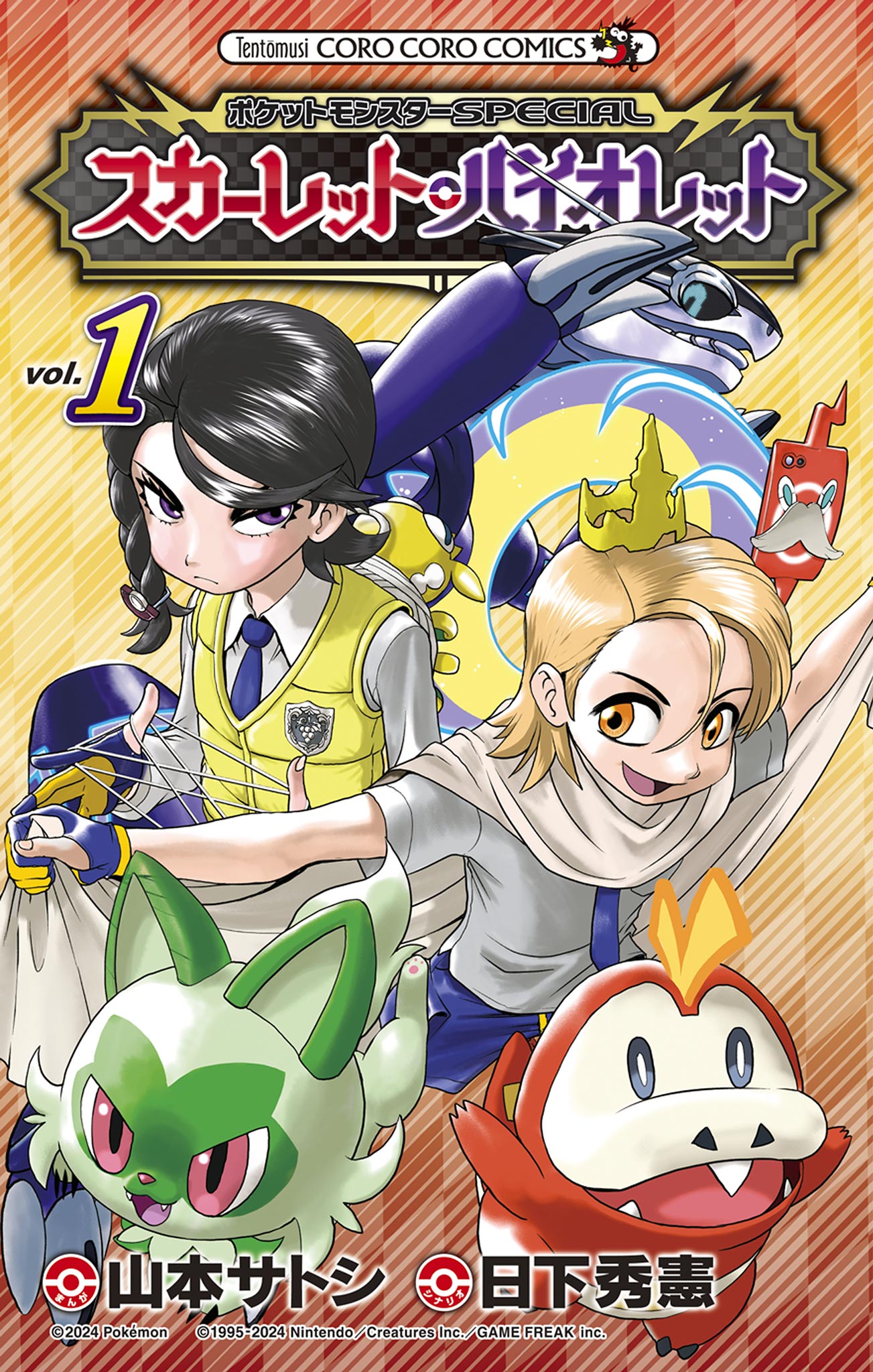 Pokémon SPECIAL Scarlet & Violet - MangaDex
