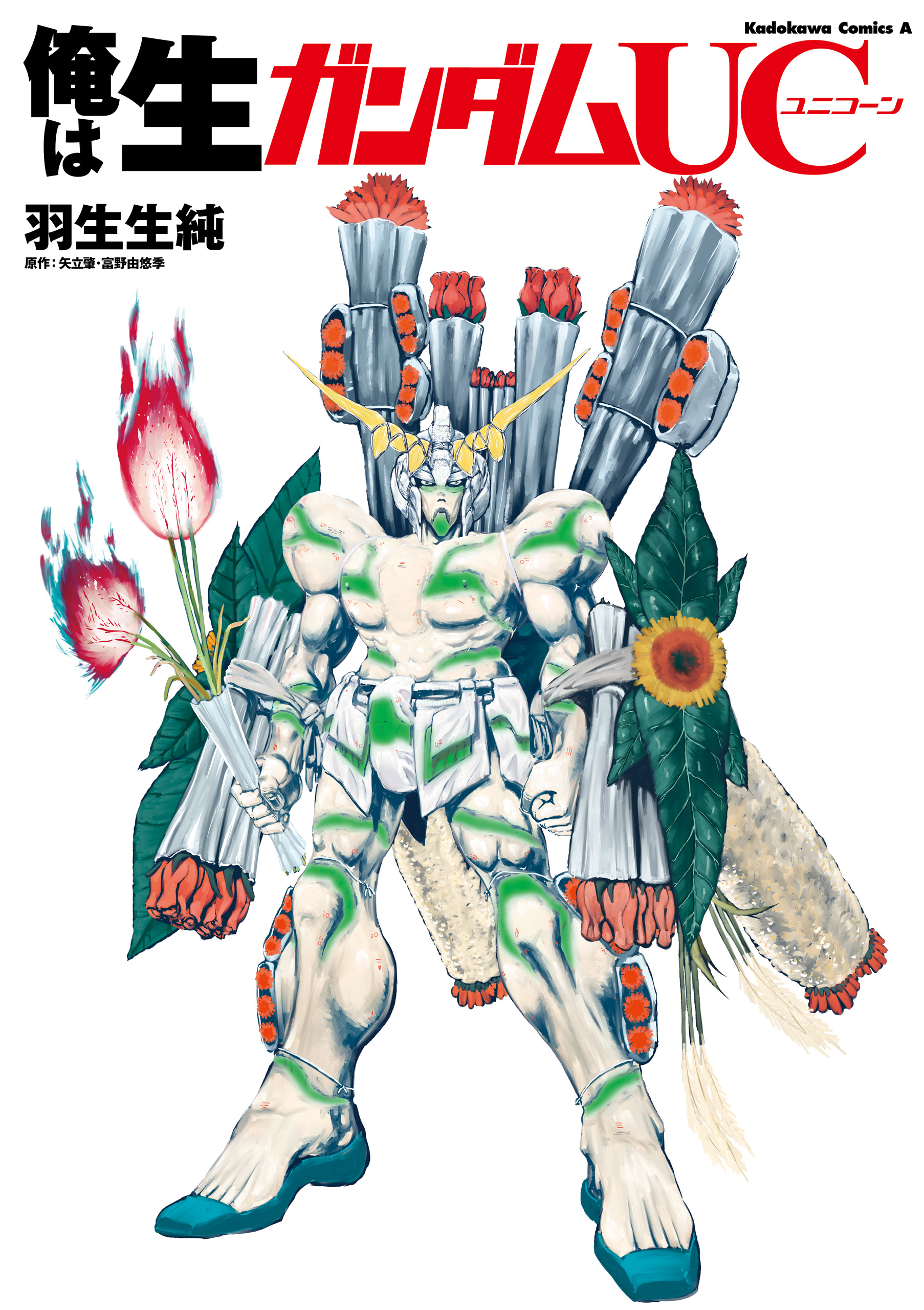 cover-image